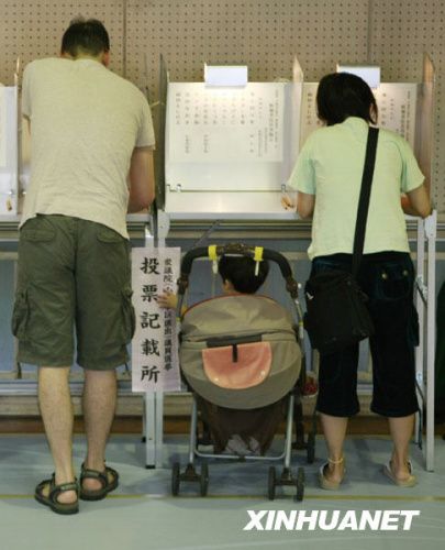 日本眾院選舉投票結(jié)束 選民調(diào)查顯示民主黨勝