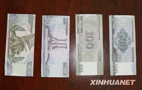 朝鮮貨幣改革后物價(jià)飛漲 關(guān)閉市場重定人民工資