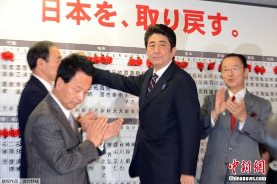 資料圖：自民黨總裁安倍晉三成為日本新任首相。