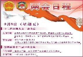 3月6日，在委內瑞拉首都加拉加斯，查韋斯的靈柩運往軍事學院的途中聚集了大批民眾。新華社發(fā)