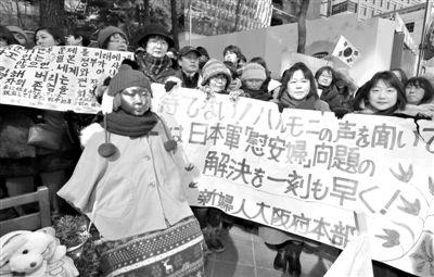 2月20日，首爾，民間人士在日本駐韓大使館前舉行第1062次定期示威活動，要求日本對強征慰安婦進行道歉和賠償。