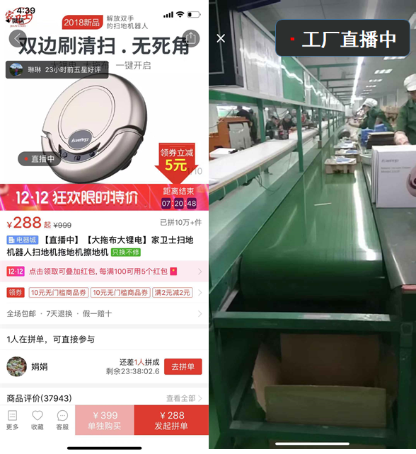 拼多多推出“新品牌計(jì)劃”，扶持1000家“拼工廠”品牌升級