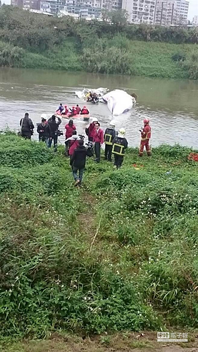 復(fù)興客機(jī)墜落基隆河畫面