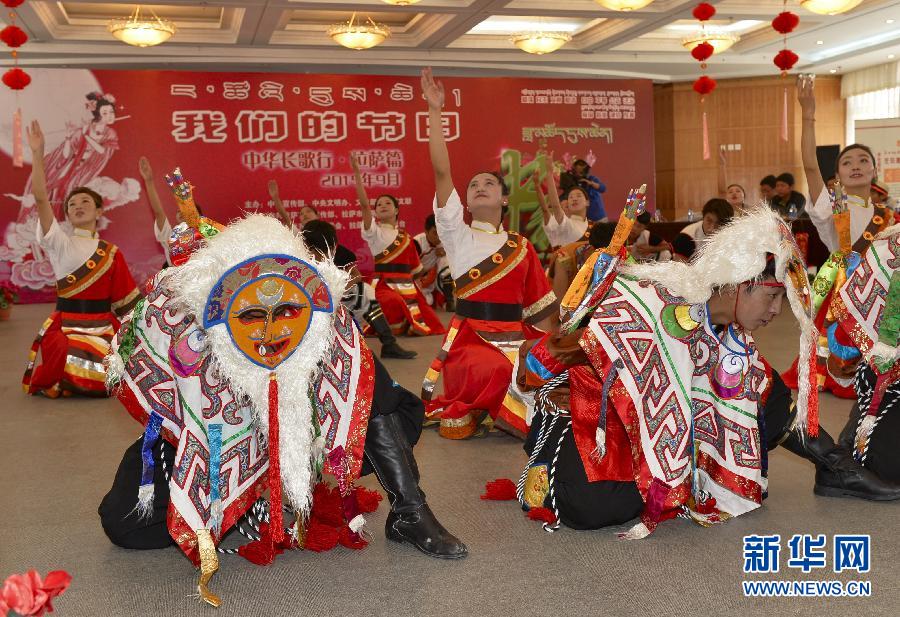 （社會(huì)）（2）拉薩舉辦“我們的節(jié)日·中秋”主題活動(dòng) 